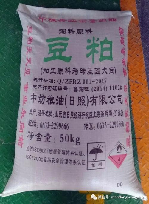 有关中纺工厂豆粕包装袋换版的通知